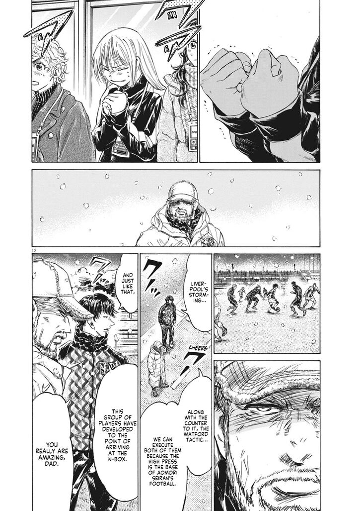Ao Ashi, Chapter 270 image 13